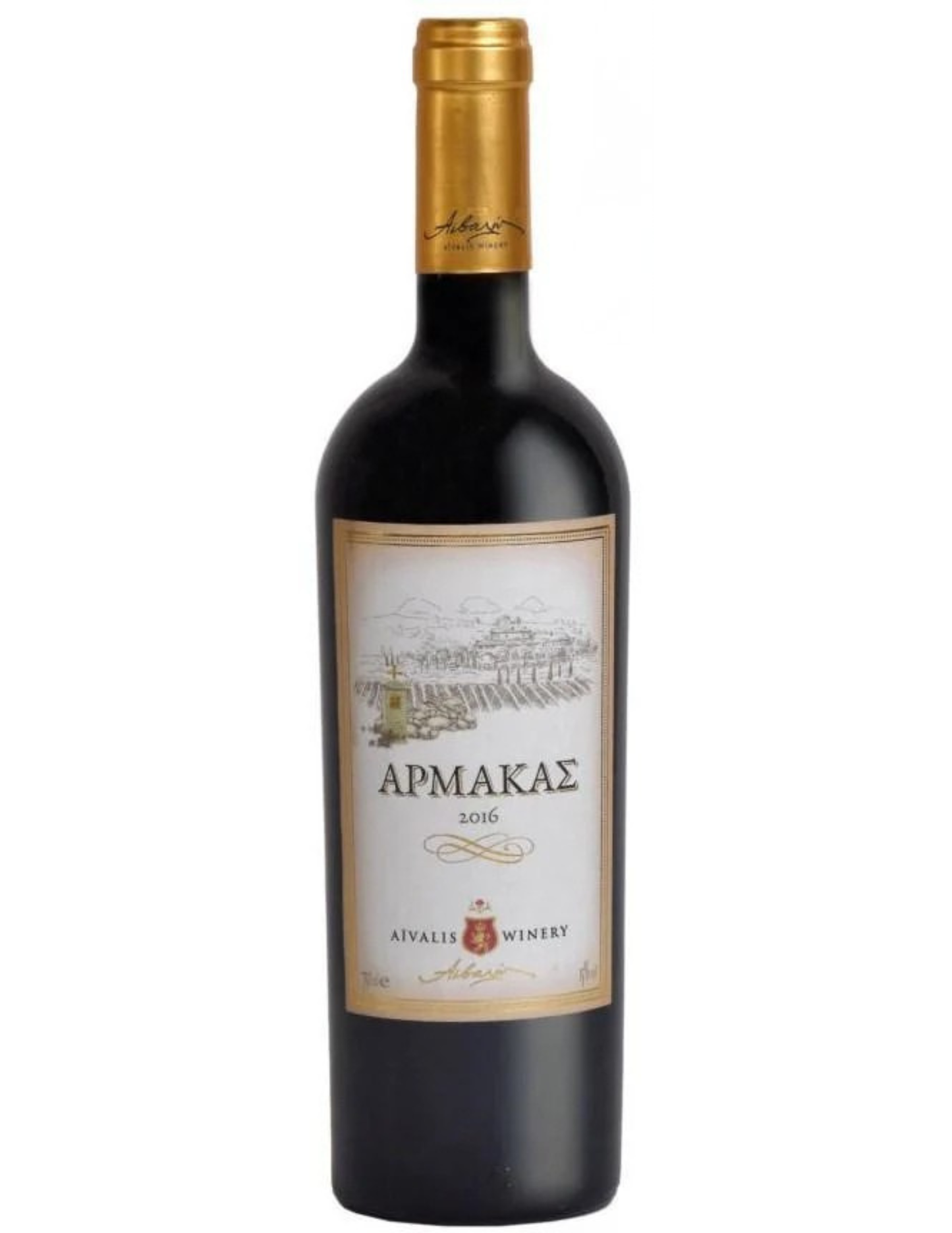 Aivalis Armakas Nemea Greece 2020