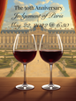 50th Anniv. Judgement of Paris Wine & Food Tasting - May 22nd @ 6:30 pm